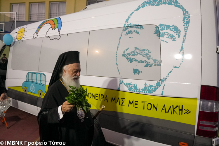 Αγιασμός από τον Μητροπολίτη Βεροίας σε λεωφορείο της Μ.Α.μ.Α. Βέροιας