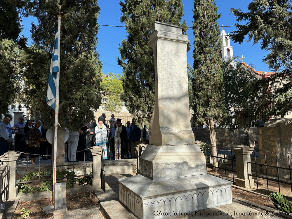 imera-mnimis-gia-tous-pesontes Ημέρα μνήμης για τους πεσόντες των Βαλκανικών Πολέμων στη Σητεία