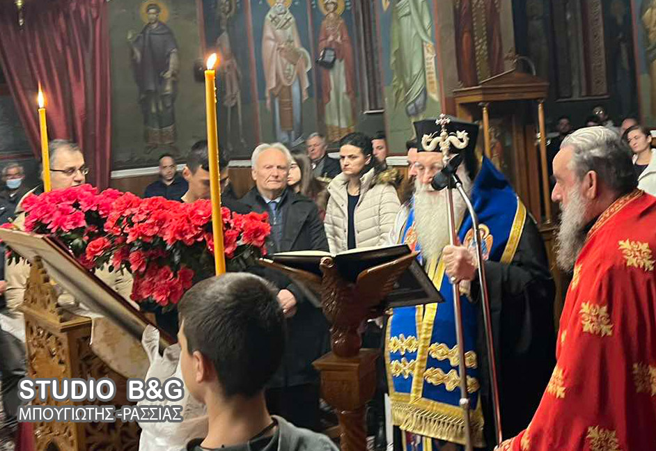 IMG-831a5f76f251a56f94f224a1377ddef5-V Γ΄ Χαιρετισμοί στην Ι. Μητρόπολη Αργολίδος