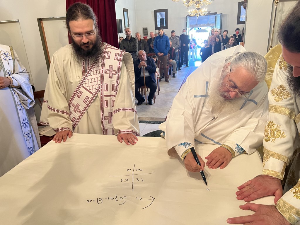 Εγκαίνια Ιερού Ναού από τον Μητροπολίτη Εδέσσης