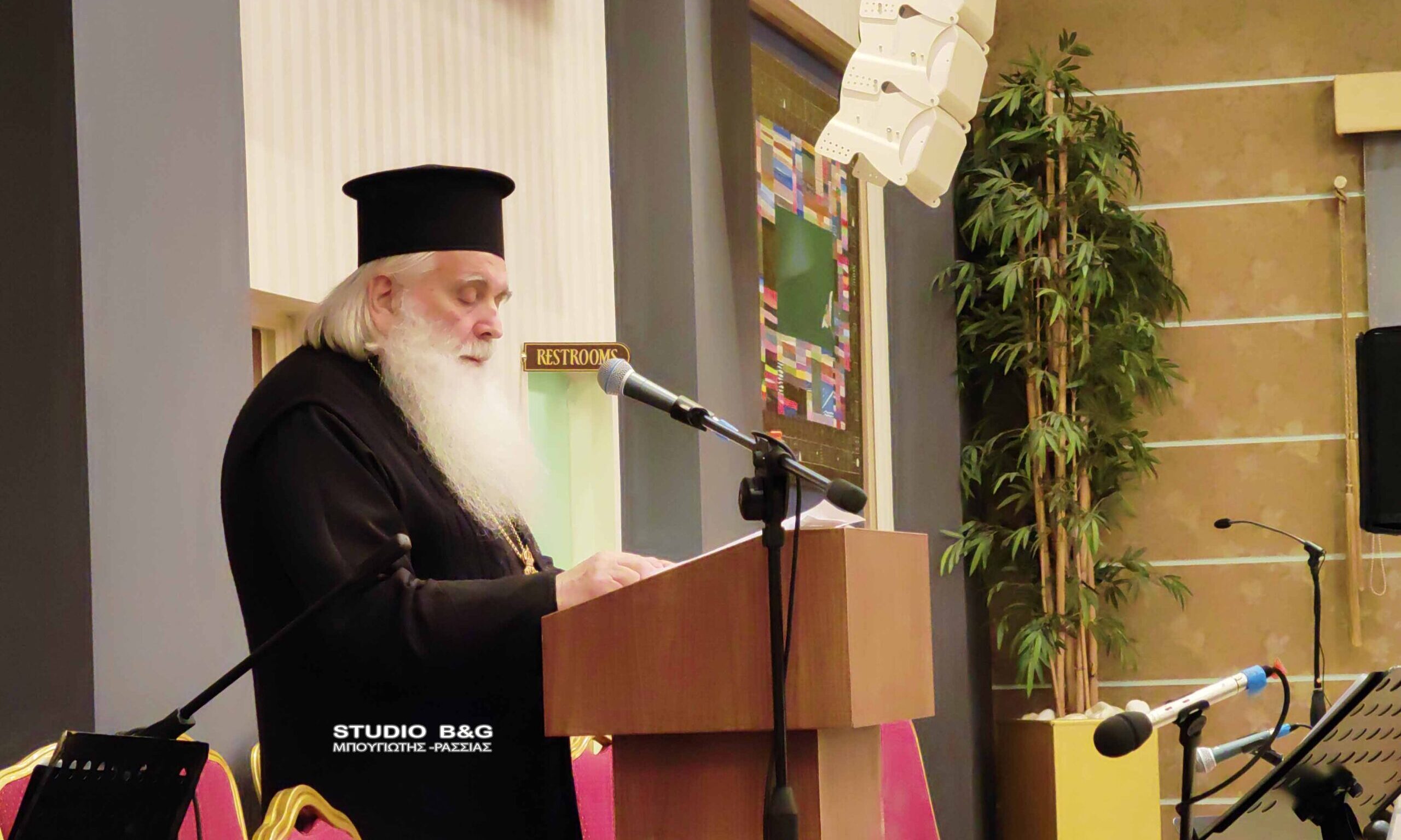 Ο Μητροπολίτης Νεκτάριος μίλησε στους εκπαιδευτικούς της Αργολίδας