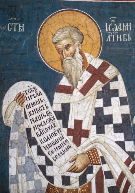 ioΑnnis-o-eleimon ΙΩΑΝΝΗΣ Ο ΕΛΕΗΜΩΝ