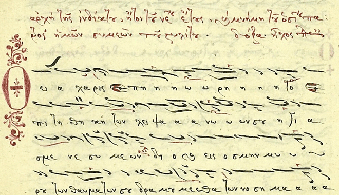 istoria-ke-exelixi-tis-vizantinis