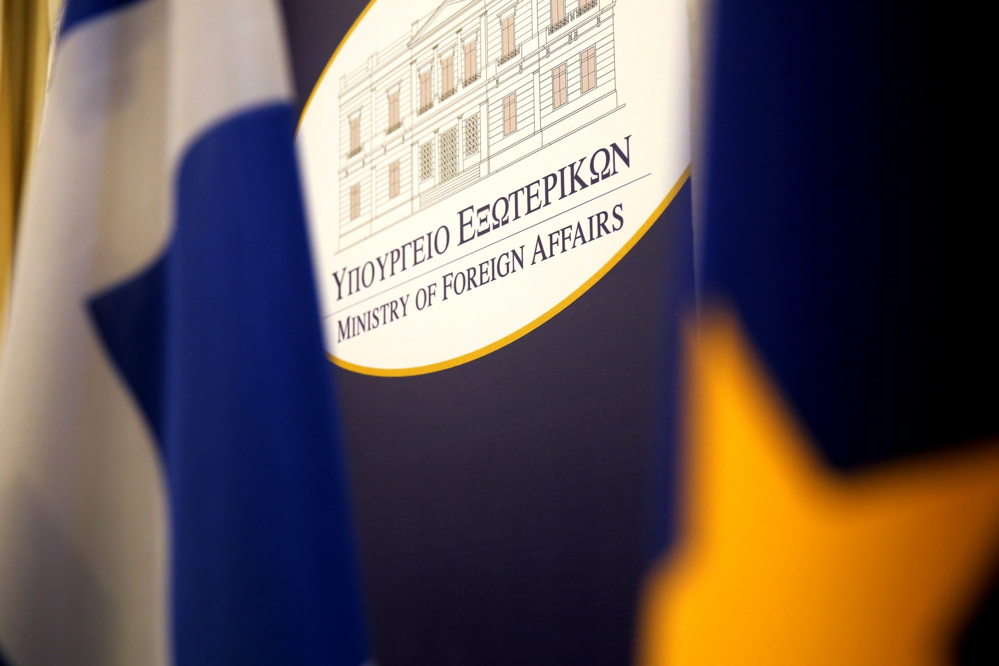 katadikazi-to-ipex-ton-vomvardismo Καταδικάζει το ΥΠΕΞ τον βομβαρδισμό καθολικής εκκλησίας στη Γάζα