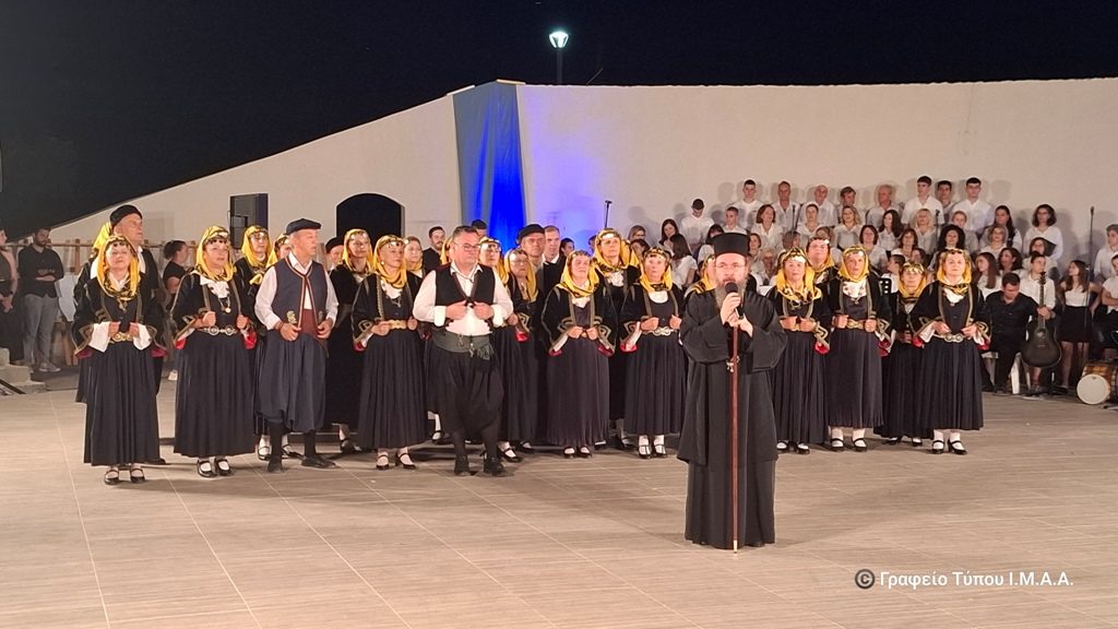 kataliktiria-ekdilosi-tou-idrimatos-politismou Καταληκτήρια εκδήλωση του Ιδρύματος Πολιτισμού της Ιεράς Μητροπόλεως Αιτωλίας και Ακαρνανίας