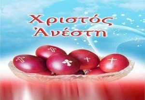 kikloforithike-to-evdomadieo-enimerotiko-deltio