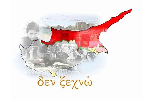 kipros-51-chronia-politismikis-genoktonias