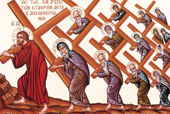 kiriaki-meta-tin-ipsosi-tou Κυριακή μετά την Ύψωση του Τιμίου Σταυρού στην Ι. Μ. Ιερισσού
