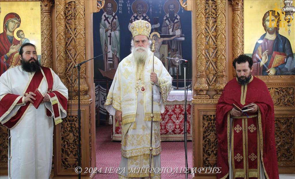Κυριακή ΣΤ΄ Ματθαίου στο Κομμένο Άρτης