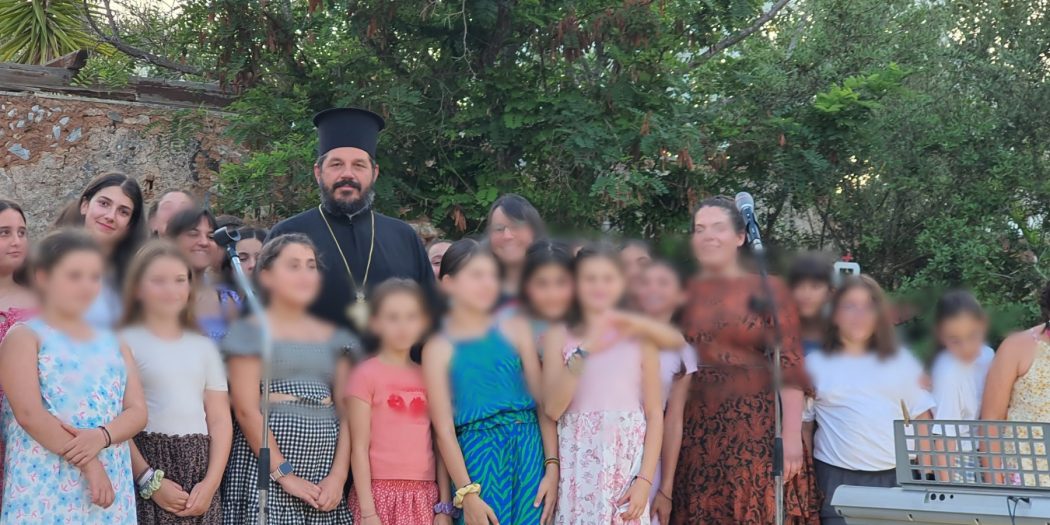 Λήξη Ά κατασκηνωτικής περιόδου της Ι. Μ. Κυδωνίας