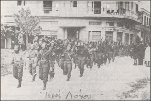 mΑchi-petΑ-1943-o-edes