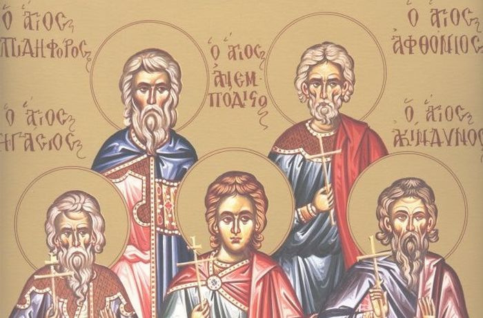 2 Νοεμβρίου – Γιορτή σήμερα: Άγιοι Ακίνδυνος, Αφθόνιος, Πηγάσιος, Ελπιδηφόρος και Ανεμπόδιστος