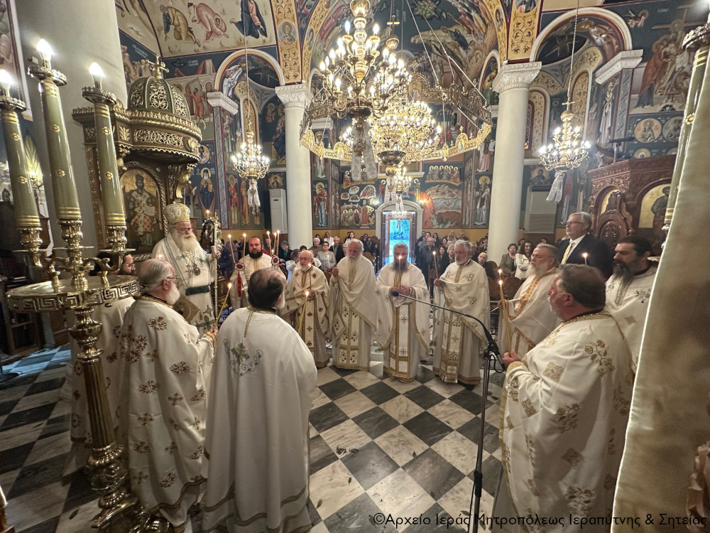 me-lamprotita-i-defteri-Αnastasi