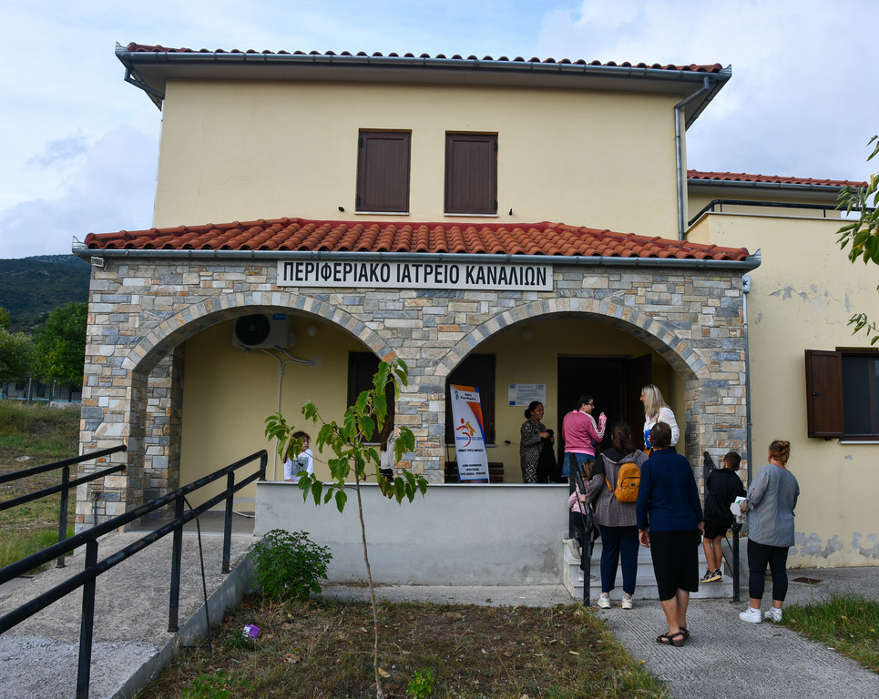 me-megali-epitichia-i-drasi Με μεγάλη επιτυχία η δράση του Άτυπου Δικτύου Φορέων Υγείας της Μητρόπολης Δημητριάδος