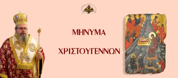 minima-christougennon-2024