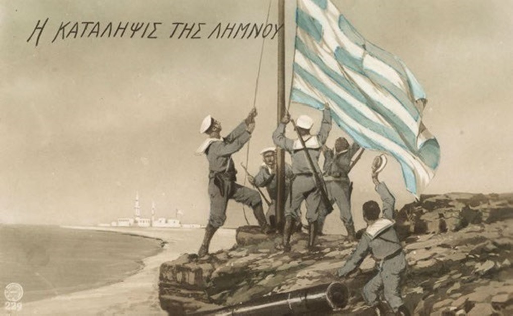 minima-tou-mitropoliti-limnou-gia