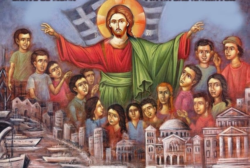 mitropoli-Άrtis-enarxi-katichitikon Μητρόπολη Άρτης : Έναρξη Κατηχητικών Συνάξεων 2024-2025