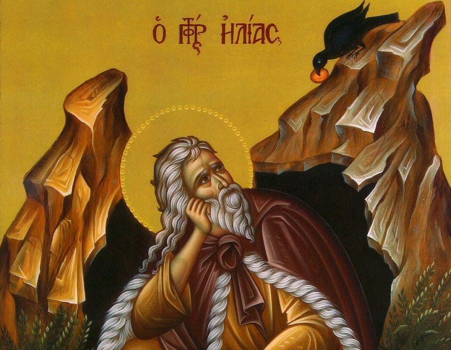 mitropoli-dimitriados-panigiris-profitou Μητρόπολη Δημητριάδος : Πανηγύρεις Προφήτου Ηλιού