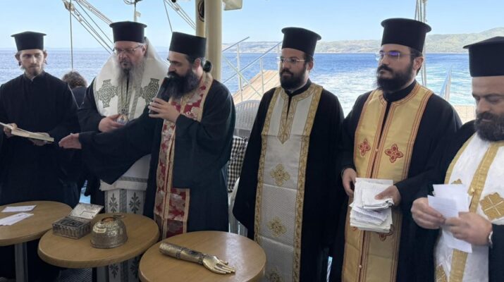 Μητρόπολη Λαρίσης: Προσκυνηματικός περίπλους του Αγιώνυμου Όρους.