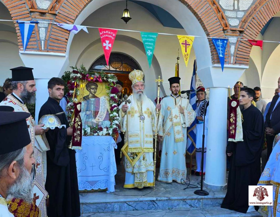 mitropoli-monemvasias-to-geraki-timise Μητρόπολη Μονεμβασίας: Το Γεράκι τίμησε τον νεομάρτυρα Αγ. Ιωάννη