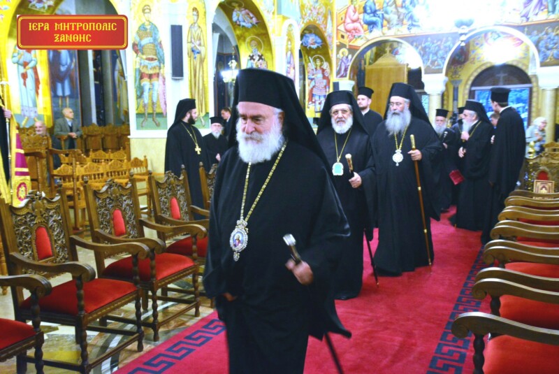 mitropoli-xanthis-to-evlaviko-deos Μητρόπολη Ξάνθης: “Το ευλαβικό δέος”