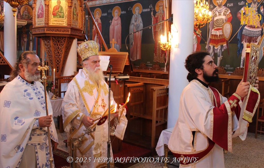 mitropolitis-Άrtis-Άgios-opios-sperni