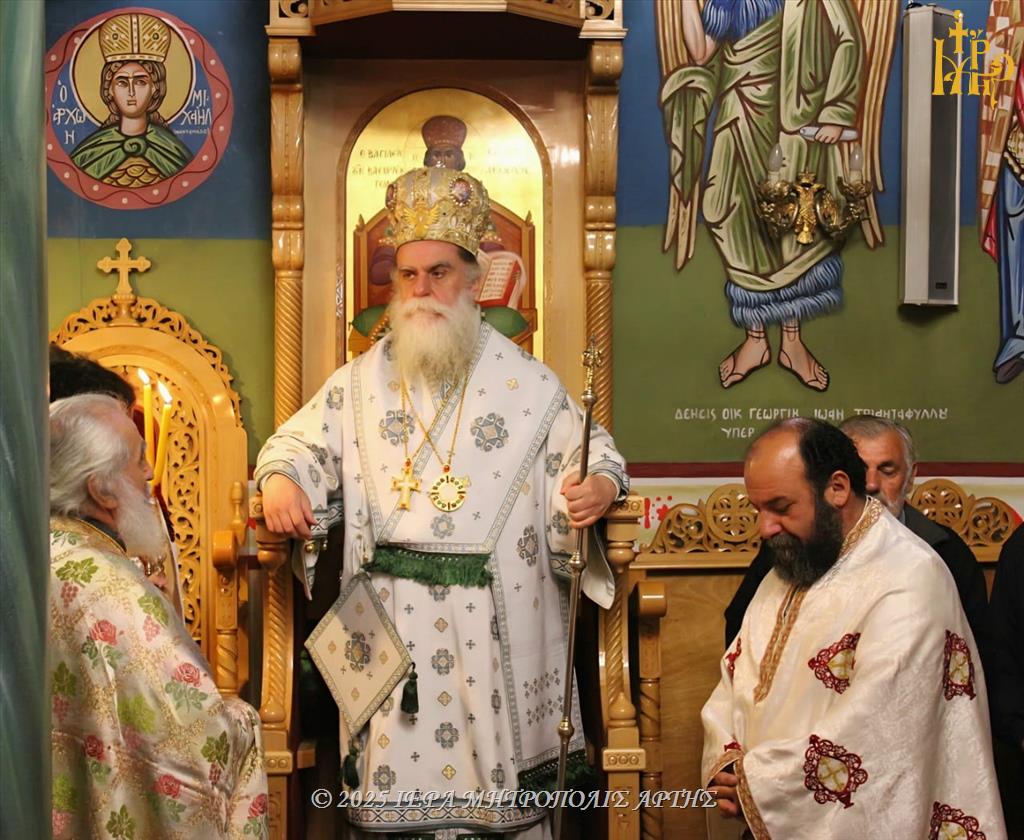 Μητροπολίτης Άρτης Καλλίνικος: Φώς ο Ιησούς και όραση η πίστη