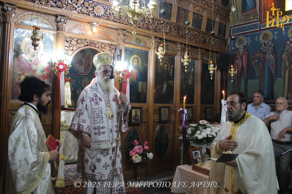 Μητροπολίτης Άρτης: Προσφορά με πίστη, φέρνει αφθονία