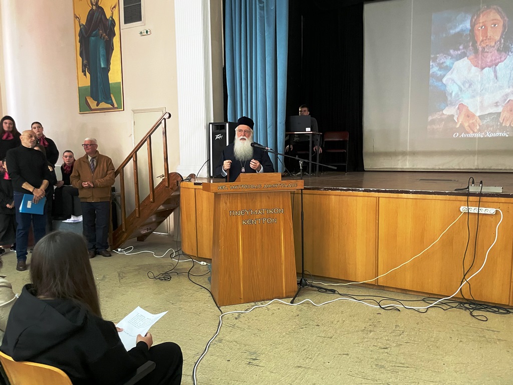 mitropolitis-dimitriados-H-kardia-tou Μητροπολίτης Δημητριάδος: H καρδία του ανθρώπου βρίσκει ανάπαυση στο Χριστό