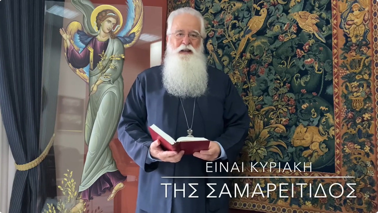 mitropolitis-dimitriados-o-christos Μητροπολίτης Δημητριάδος : “Ο Χριστός, μιλάει με τον καθένα μας ξεχωριστά και μ’όλους μαζί”