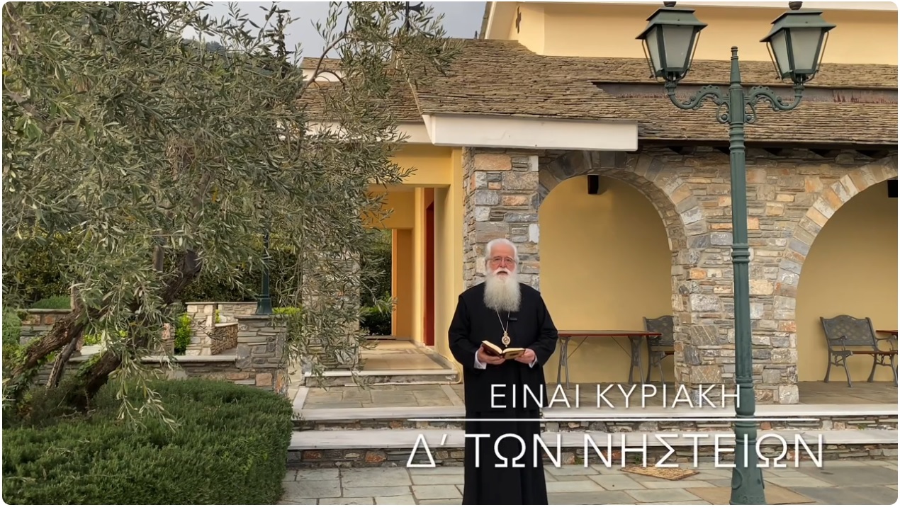 mitropolitis-dimitriados-o-theos