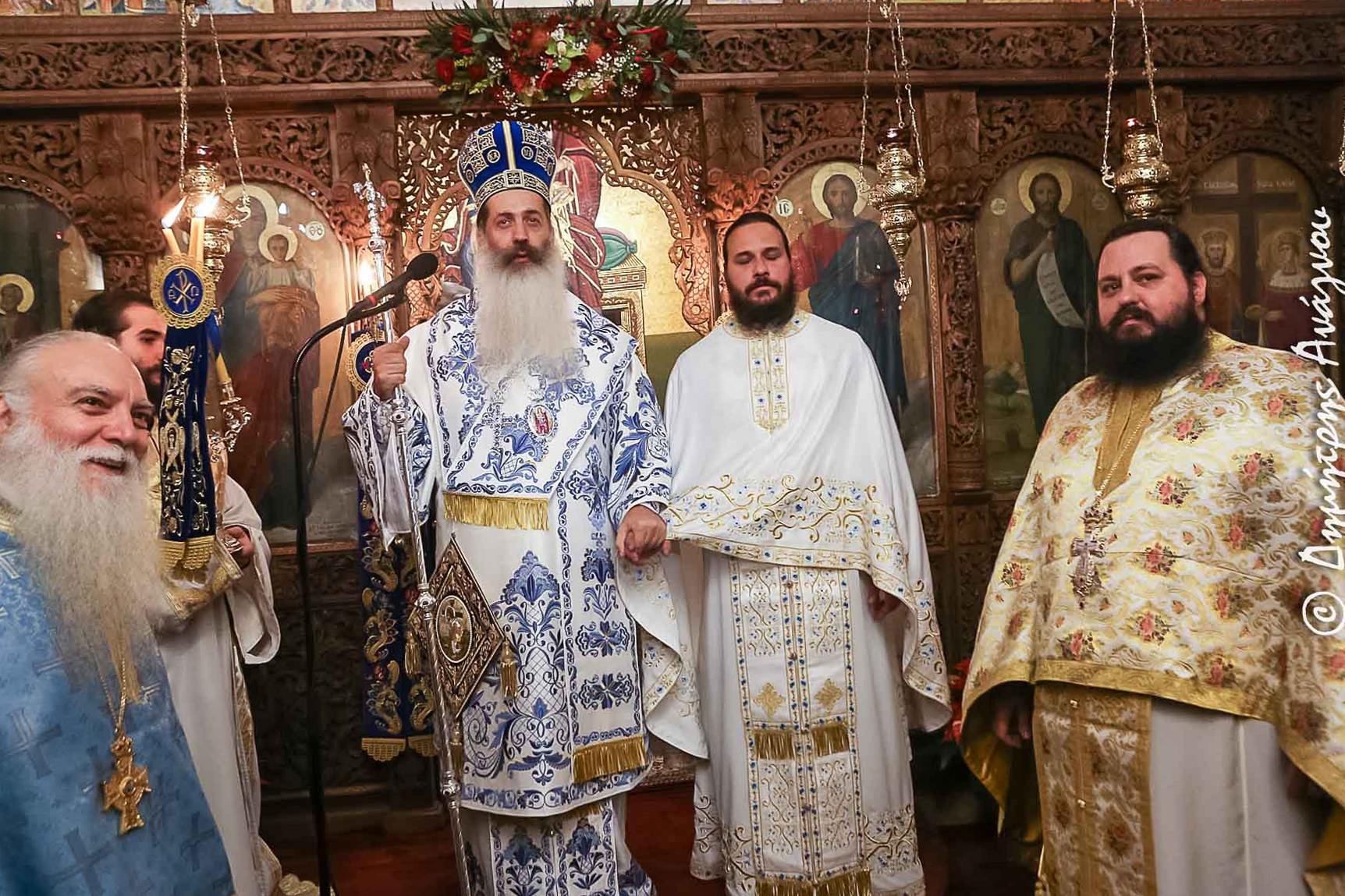 mitropolitis-fthiotidos-na-gini-i