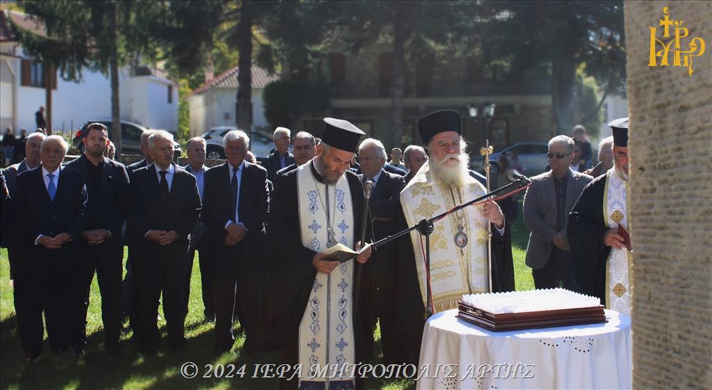 mnimi-fonefthenton-apo-ta-katochika Μνήμη φονευθέντων από τα Κατοχικά Στρατεύματα στον μαρτυρικό Καταρράκτη Άρτης