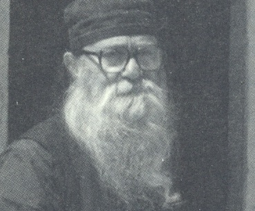 Μοναχός Αρσένιος Γρηγοριάτης (1912 – 16 Ιανουαρίου 1991)