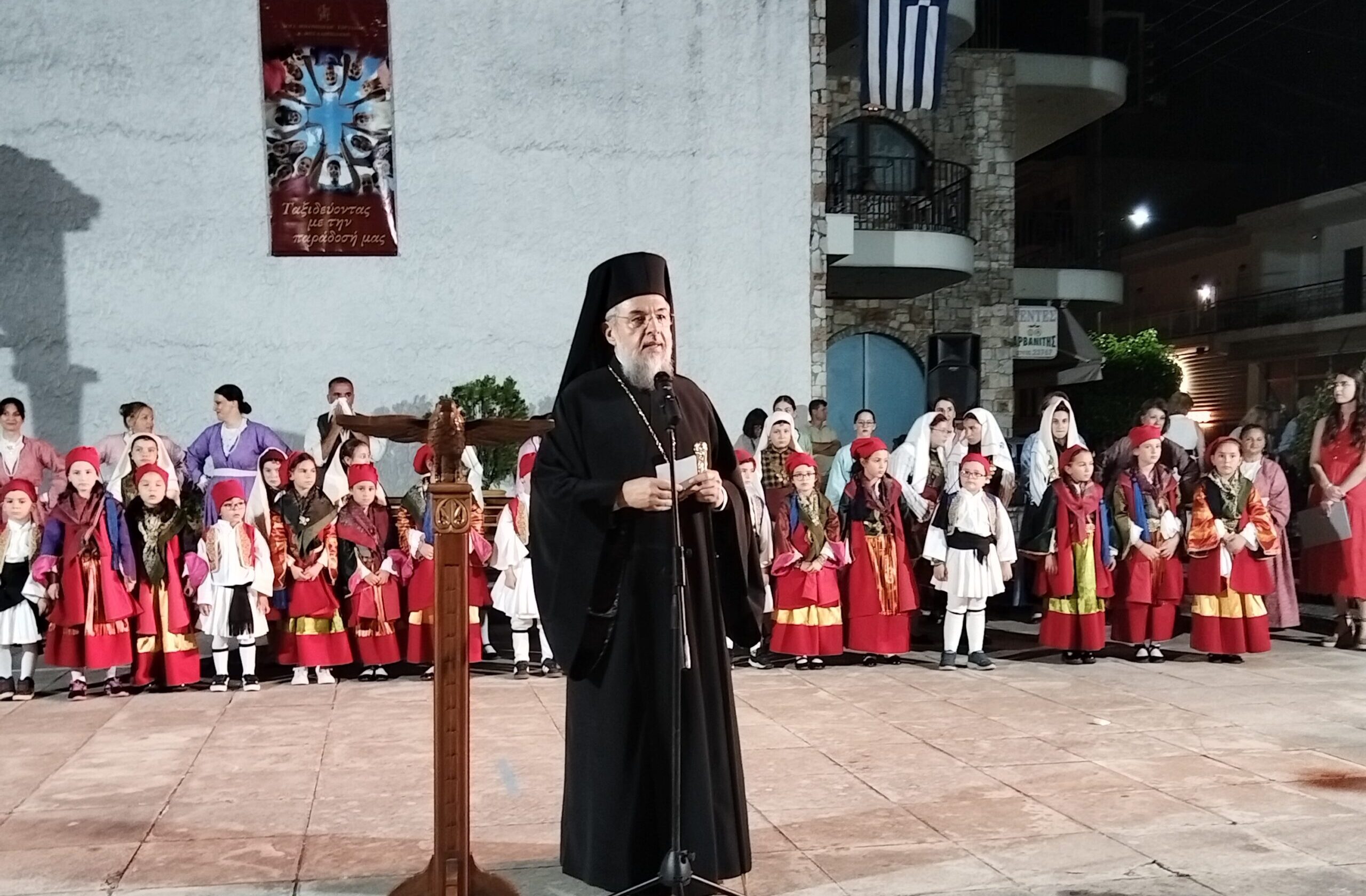 Μουσικοχορευτική εκδήλωση του Τμήματος Παραδοσιακών Χορών της Ι. Μ. Γόρτυνος