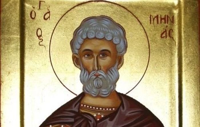 mwe-3 11 Νοεμβρίου – Γιορτή σήμερα: Άγιος Μηνάς «ο εν τω Κοτυαείω» ο Μεγαλομάρτυρας