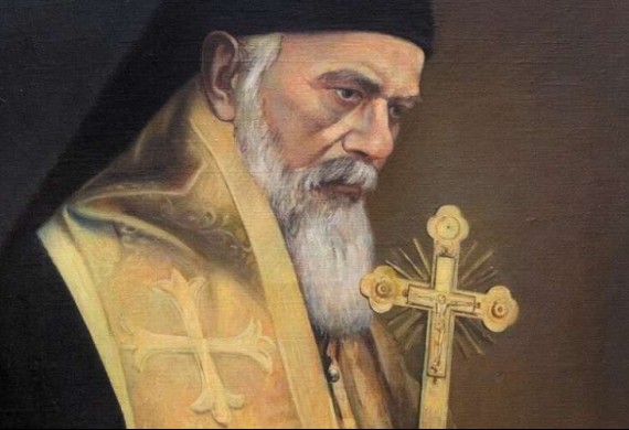 Άγιος Νικόλαος Βελιμίροβιτς: Ευλόγησε τους εχθρούς μου, Κύριε!