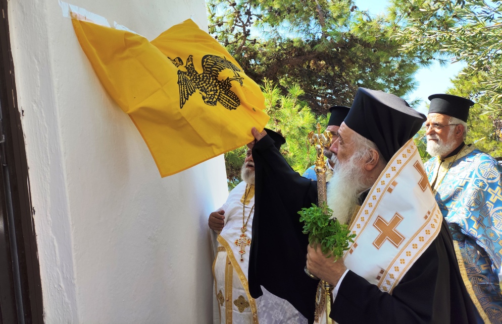 nea-pimantiki-episkepsi-tou-mitropoliti Νέα ποιμαντική επίσκεψη του Μητροπολίτη Σάμου στην Ικαρία