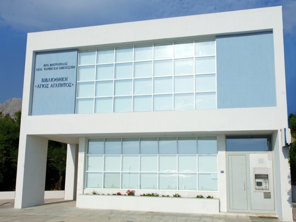 nei-taxinomiki-arithmi-Dewey-gia Νέοι ταξινομικοί αριθμοί Dewey για τα Ορθόδοξα Λειτουργικά Κείμενα