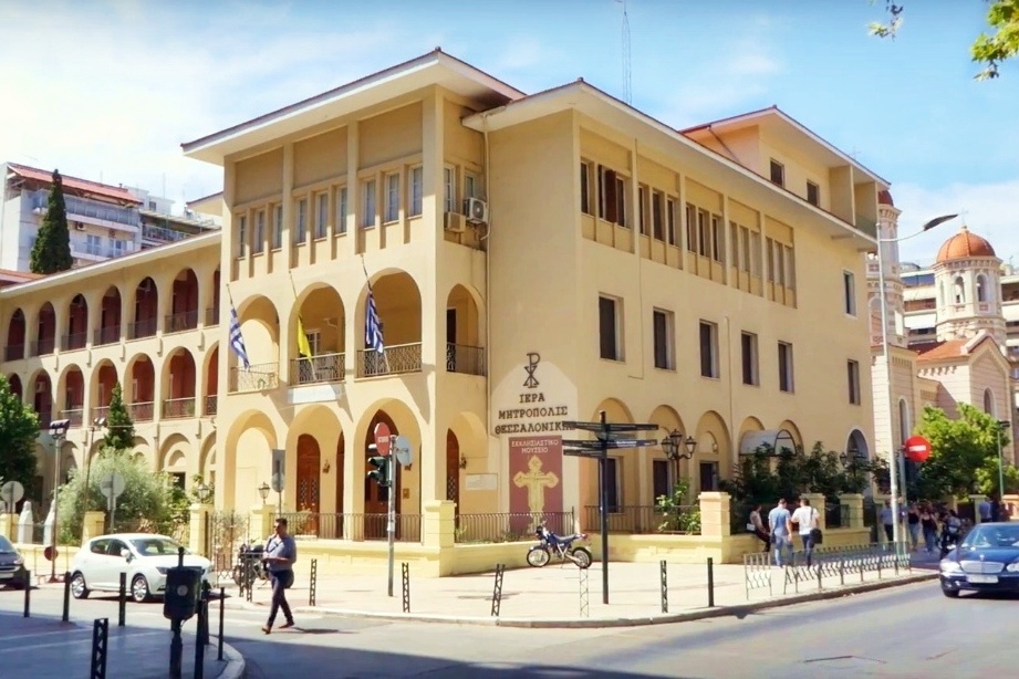 neos-tilefonikos-arithmos-stin-iera Νέος τηλεφωνικός αριθμός στην Ιερά Μητρόπολη Θεσσαλονίκης