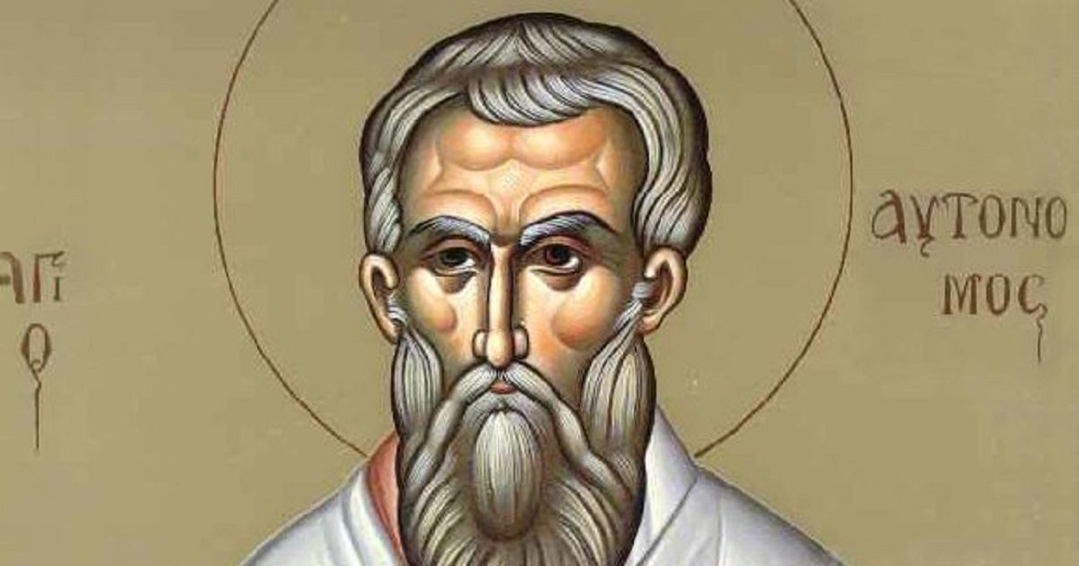 o-Άgios-aftonomos-o-tapinos Ο Άγιος Αυτόνομος, ο ταπεινός Επίσκοπος που εορτάζει 12 Σεπτεμβρίου