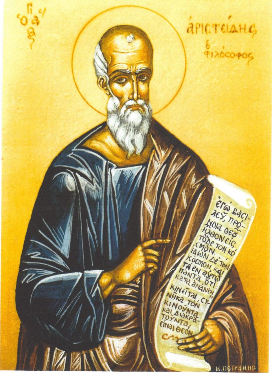 o-Άgios-Αristidis-13-septemvriou Ο Άγιος Αριστείδης (13 Σεπτεμβρίου) και ο Ναός του στην Τήνο
