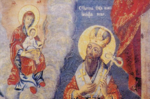 Ο Άγιος Ιωσήφ ο Νέος, Μητροπολίτης Τιμισοάρας