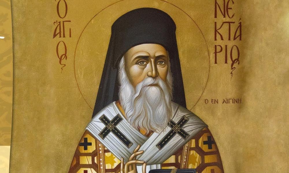 Ο Άγιος Νεκτάριος, διωκόμενος, έρχεται στην Αθήνα (Βίντεο)