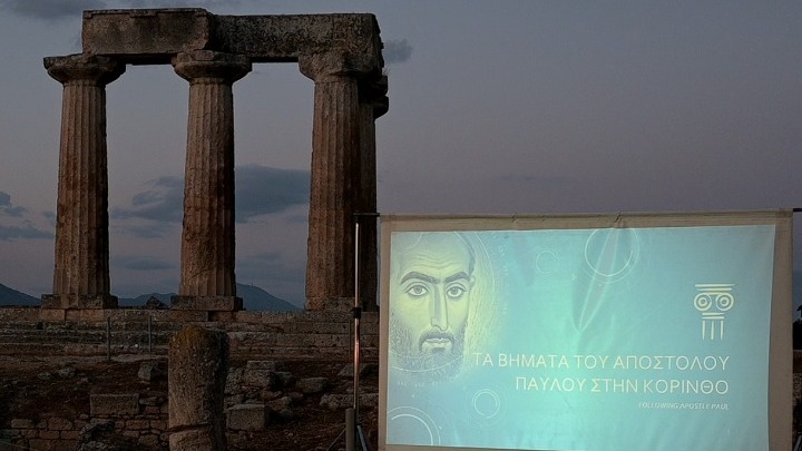 o-Αpostolos-pavlos-zontanevi-me Ο Απόστολος Παύλος «ζωντανεύει» με τη βοήθεια της τεχνητής νοημοσύνης