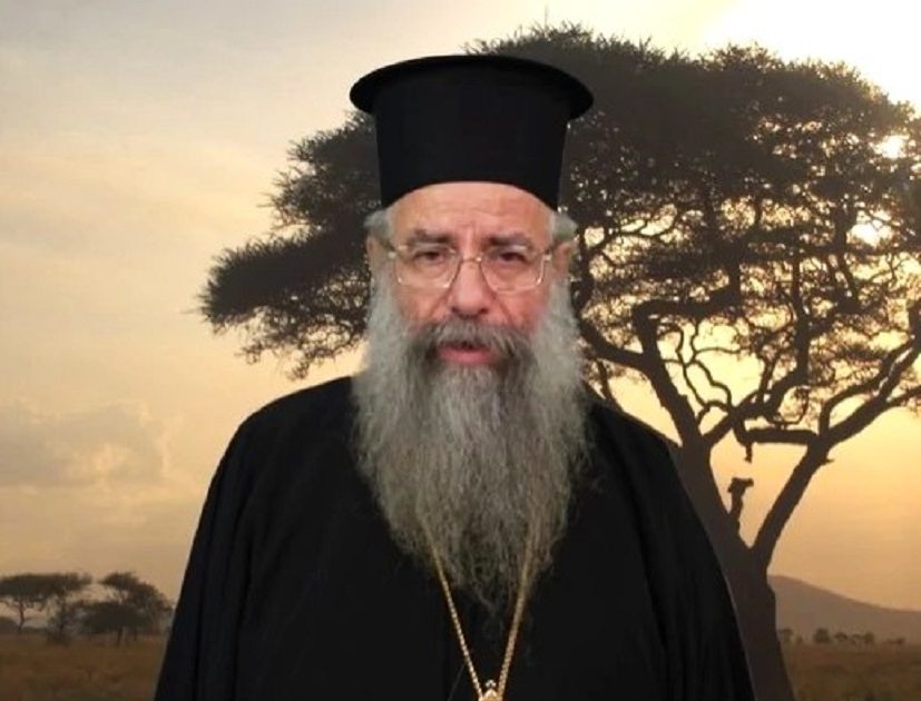 Ο Μπουκόμπας Χρυσόστομος στην Επισκοπή Γκόμας