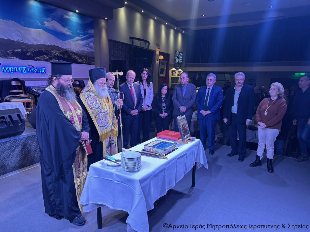 o-ierapitnis-kirillos-evlogise-ti Ο Ιεραπύτνης Κύριλλος ευλόγησε τη Bασιλόπιτα της Ένωσης Ιεραπετριτών της Αθήνας