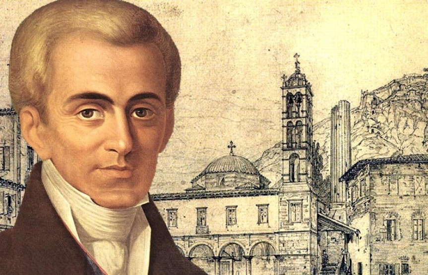 o-kapodistrias-ke-to-orama Ο Καποδίστριας και το όραμά του για την παιδεία