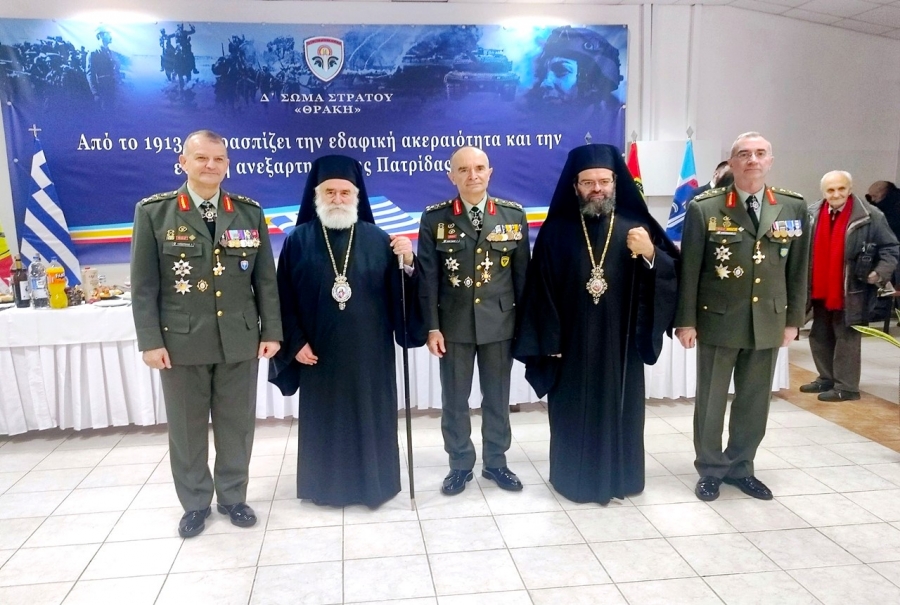 Ο Μαρωνείας στην παράδοση – παραλαβή του Διοικητή Δ΄ Σ. Στρατού