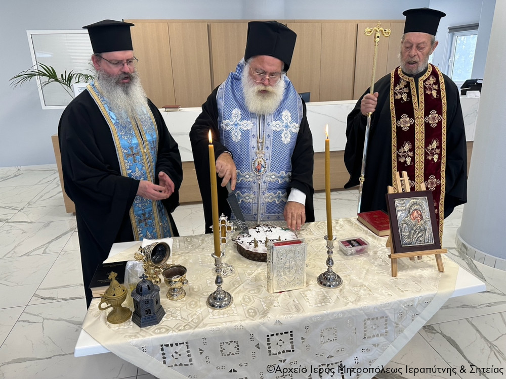 o-mitropolitis-ierapitnis-evlogise-ti-1 Ο Μητροπολίτης Ιεραπύτνης ευλόγησε τη βασιλόπιτα στο Νεφρολογικό Kέντρο Ιεράπετρας «Μεσόγειος»